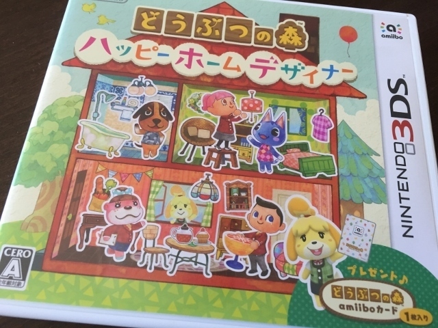 マリオメーカー 子供に買ってあげた ゲームレビュー 親子目線のゲーム評価と口コミ